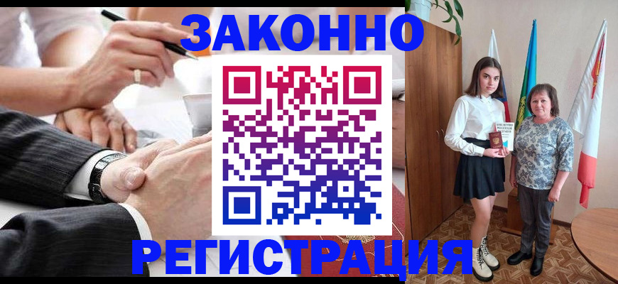 миграционный учет в Петухово